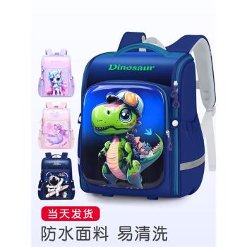 超輕便小學生書包三到六兒童減負男童一年級男孩幼兒園恐龍護脊二