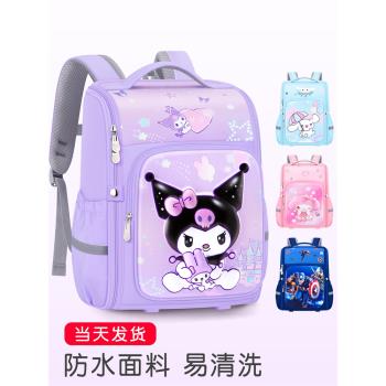 書包小學生女孩一年級三到六兒童獨角獸超輕減負護脊2024新款女童