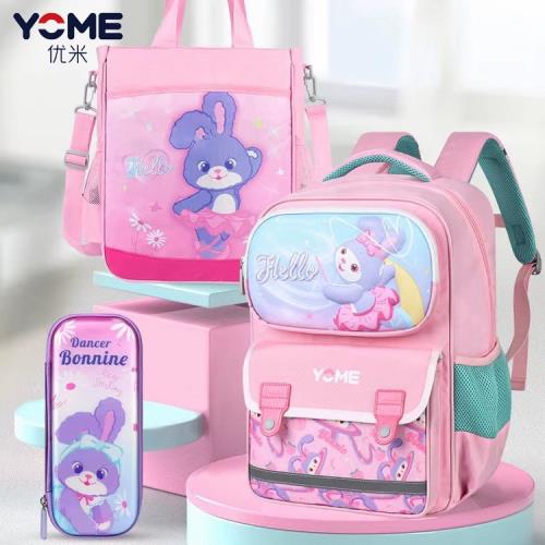 香港專柜品牌兒童小學生1-3.5年級護脊減負超輕書包雙肩包男女童