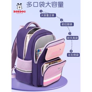 巴布豆兒童書包女小學生3一6年級護脊減負男孩女孩男童女童超輕便