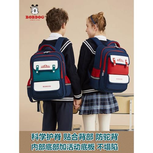 巴布豆書包男小學生一二三至六年級女童輕便減負護脊兒童雙肩背包