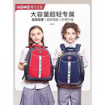 unme臺灣超輕小學生書包3456高年級男女生減負護脊大容量雙肩背包
