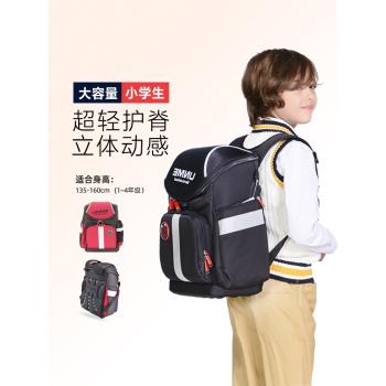 unme正品書包小學生男孩1-3-5年級兒童雙肩背包減負護脊進口書包