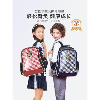 臺灣unme書包小學生女三到六年級男生護脊減負防下墜大容量雙肩包