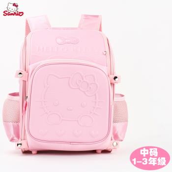 正品Hello Kitty小學生太空書包女 兒童護脊減負雙肩背包多功能輕