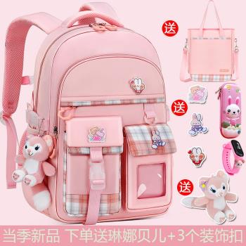 書包小學生2023新款三到六年級大容量女生輕便軟防水減負兒童揹包