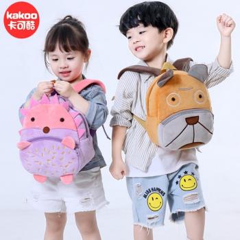 兒童背包韓版2-4歲3可愛男女孩雙肩包嬰兒卡通潮減負動物寶寶書包
