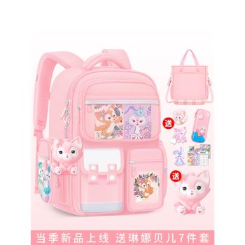 2024新款小學生兒童書包女孩大容量三到六女童一年級二減負四護脊
