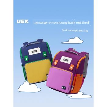 uek兒童書包男童女孩小學生1-3-6年級書包減負護脊超輕便雙肩背包