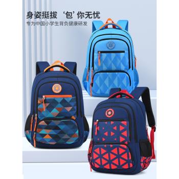 愛迪生書包男小學生三到六年級大容量2023新款超輕便減負護脊背包