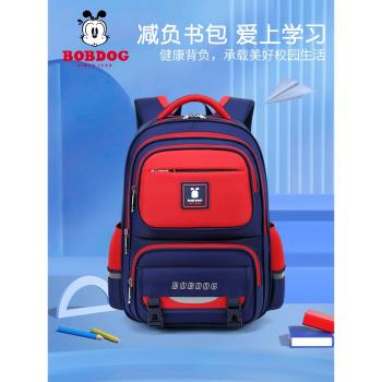 巴布豆書包男小學生男童男孩一二到三到六年級兒童男生護脊超輕便