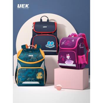 uek小學生書包減負輕便男童女孩1-3-6一年級兒童書包護脊雙肩背包