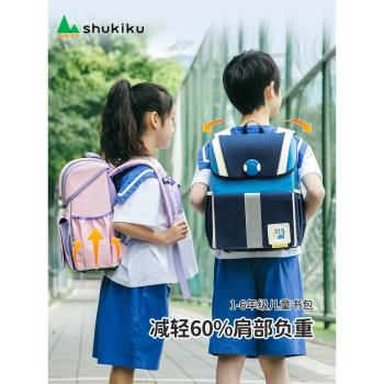 日本SHUKIKU書包男女生2022年新款一到六年級小學生減負護脊背包