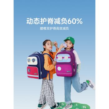 uek小學生書包1-3-6一年級大容量護脊減負男童女孩兒童雙肩包揹包