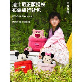 兒童書包幼兒園迪士尼卡通米妮減負護脊小學生旅行雙肩包女生禮物