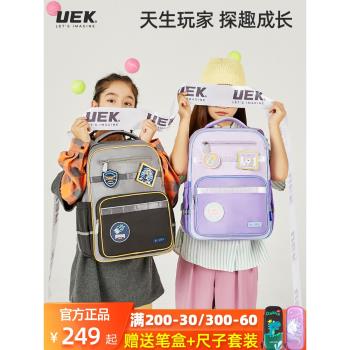 uek小學生書包男童女孩1-3-6一年級減負護脊兒童玩趣輕盈雙肩背包