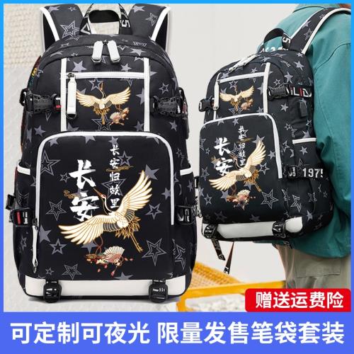 卡迪頓中國風元素學生書包男大容量時尚減負小學初中生雙肩背包