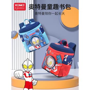 幼兒園書包奧特曼2025年新款兒童小男孩男寶兒童雙肩揹包出遊輕便