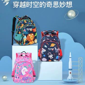 香港yome書包小學生男1-3年級6女孩反光護脊減負兒童透氣背包