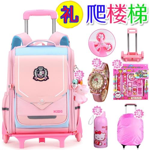 小學生拉桿書包女孩1-6年級兒童可拆卸六輪爬樓梯防水減負書包男