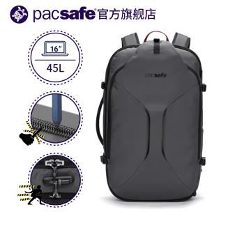 pacsafe 短途旅行雙肩包大容量戶外防盜防水減重手提雙肩旅行包