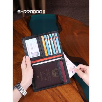 護照保護套護照包收納包真皮男passport cover卡包錢包可放護照夾