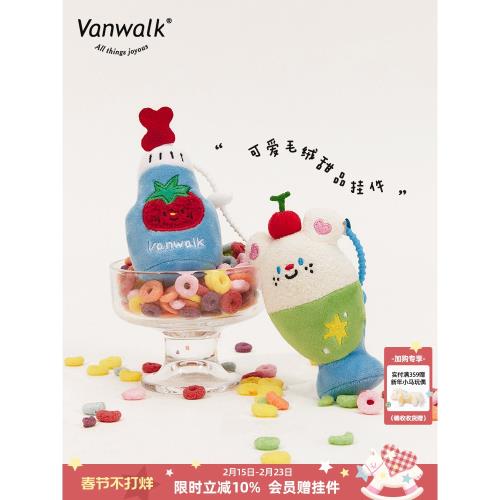 VANWALK夏午茶 自制熊熊雪糕杯毛絨掛件可愛鑰匙禮品掛飾生日禮物
