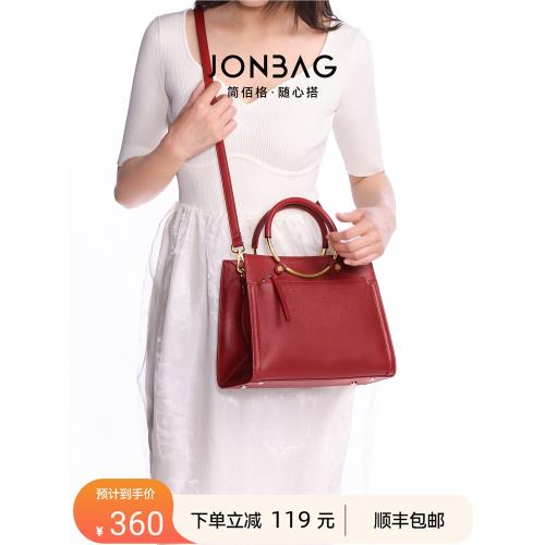 簡佰格圓環包紅色手提婚包大容量質感單肩斜挎包2025新秋冬結婚季