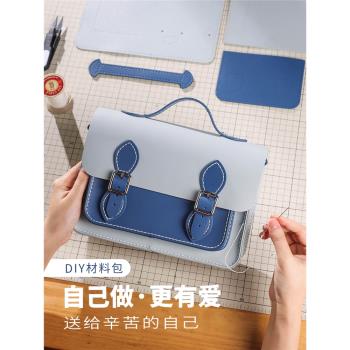 蠢小魚手工劍橋包可愛真牛皮diy