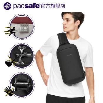 pacsafe斜挎胸包戶外防水牛津布單肩斜揹包男士防盜斜挎包Vibe325