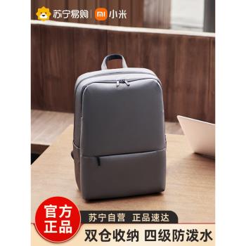 小米男女潮流筆記本旅行雙肩包
