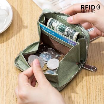 純色日式零錢包真皮跨境風 rfid防盜刷女士款拉鏈硬幣包簡約收納
