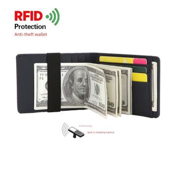 防盜刷RFID超薄男款錢夾money clip現金紙幣美金銀鈔票皮夾錢包短