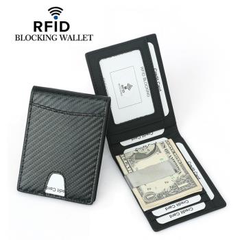 防盜刷RFID超薄男士皮夾短款零錢紙幣鈔票錢夾卡包錢包一體銀包新