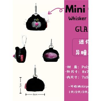 GLADEE日本黑貓耳機收納包