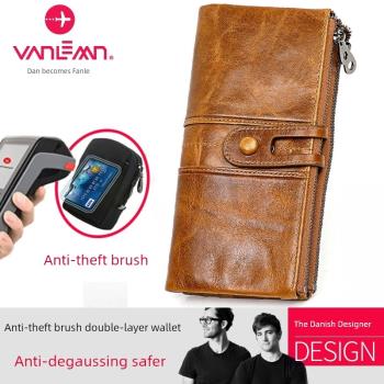 丹麥vanlemn防消磁錢包女真皮長款拉鏈防盜刷出國留學旅行手機包