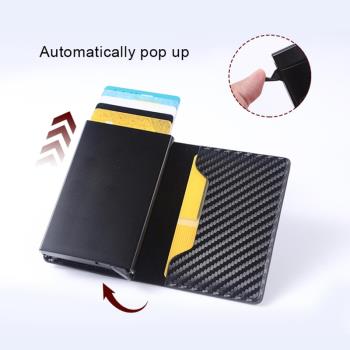 【桃心收納】3個裝RFID防盜刷卡包超薄套碳纖維/PU皮卡夾男士錢包