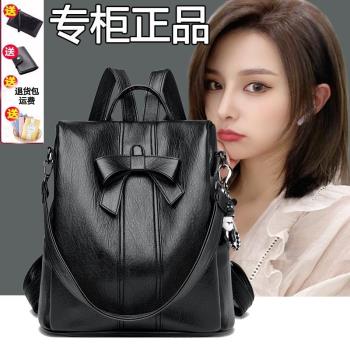 真皮防盜雙肩包女2024新款時尚蝴蝶結百搭軟皮大容量女士單肩揹包