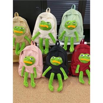 小學生丑萌書包個性搞怪可愛青蛙玩偶雙肩包韓版大容量中學生背包