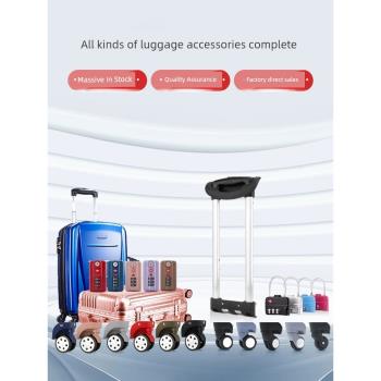 拉桿箱輪子行李箱包維修配件單向輪音響旅行箱腳輪橡膠滾輪靜音輪