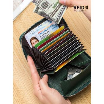 新款多功能真皮卡包RFID防盜刷零錢包拉鏈卡套女款大容量風琴卡包
