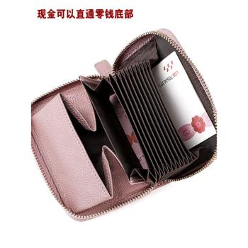 歐美新款時尚卡包 防盜刷款零錢包日式卡夾超薄多功能美金錢包