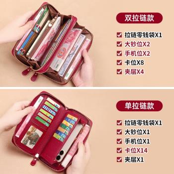 女長款時尚頭層牛皮雙拉鏈錢包