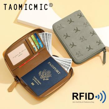 跨境多功能防盜刷RFID護照吧 大容量多卡位拉鏈證件夾錢包一體包