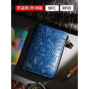 卡包男士真皮大容量多卡位防盜刷名片銀行信用卡片套女士手工牛皮
