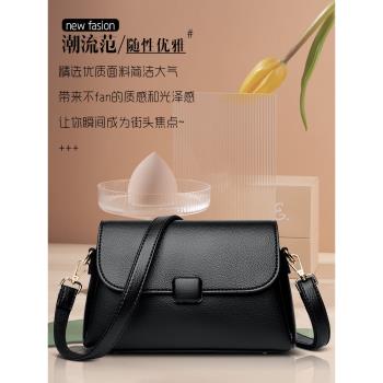 真皮女士單肩包牛皮時尚百搭媽媽包小2024新款夏簡約防盜斜挎女包
