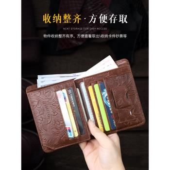 男士錢包真皮短款駕駛證一體包頭層牛皮個性復古多功能防盜刷錢夾