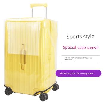 免拆運動款行李箱保護套透明三七分旅行箱套方胖箱防塵罩262830寸