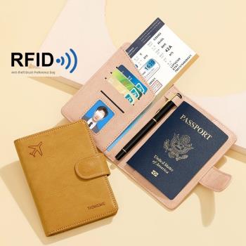 折疊旅行卡片證件收納包防盜刷