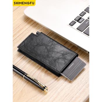 SHIMENGFU碳纖維卡包男超薄高檔卡盒金屬錢包防盜刷消磁銀行卡套